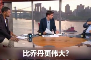 湖人女主播佳依吐槽：为啥换八村？最后一分钟太死亡了